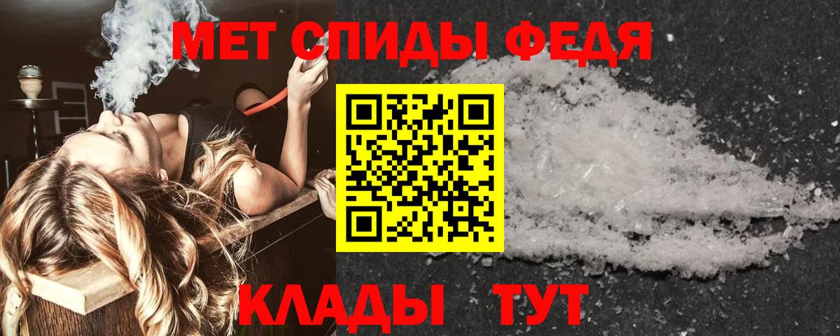 Amphetamine  АМФ 98%  Вход с VPN  Фролово 