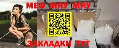 МДМА Рузаевка