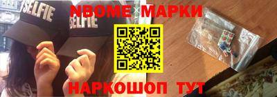 Альфа ПВП Рыбинск