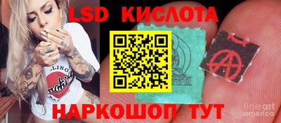 дурь Северобайкальск