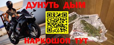 ALPHA PVP Рязань