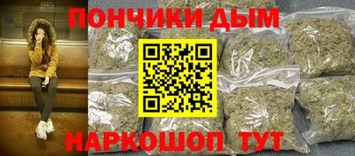 дурь Северобайкальск