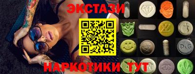 МДМА Рузаевка