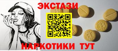 МДМА Рузаевка