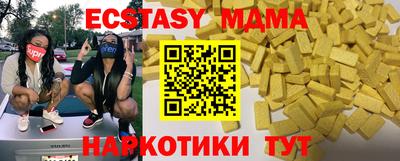 МДМА Рузаевка