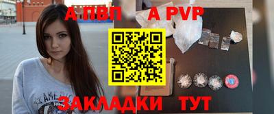 МДМА Рузаевка