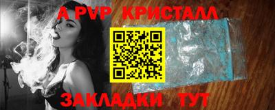 ALPHA PVP Рязань