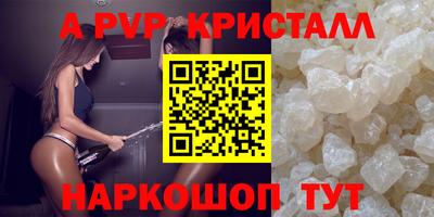 твердый Свободный