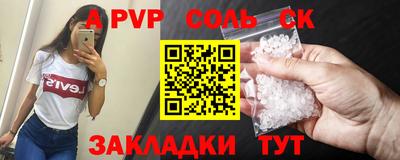 ALPHA PVP Рязань