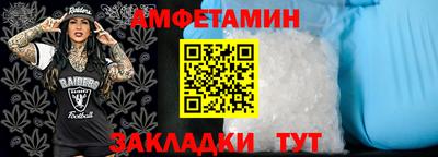 ALPHA PVP Рязань