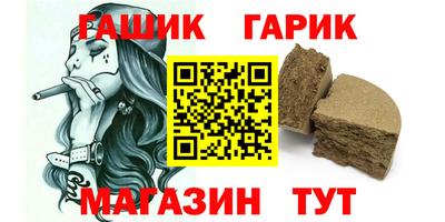 ALPHA PVP Рязань