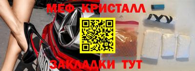 МДМА Рузаевка