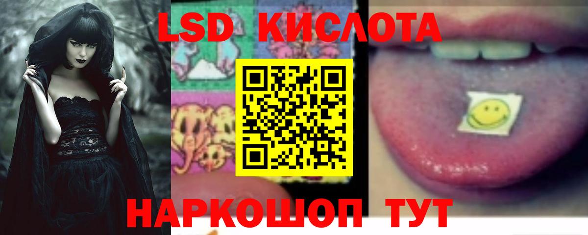 Лсд 25 экстази ecstasy  Вход с VPN  Лсд 25 экстази  LSD-25 экстази кислота  Фролово 