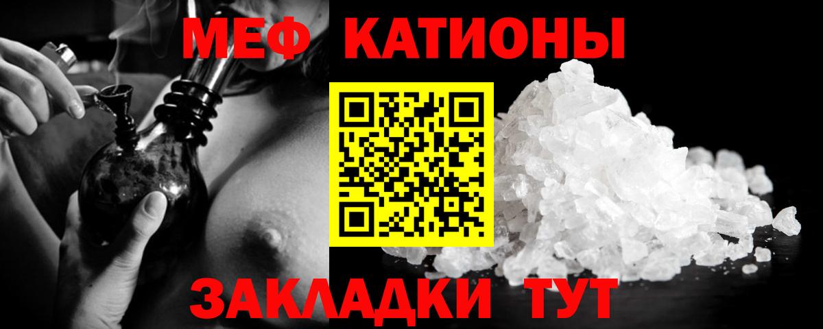 Меф 4 MMC  МЕФ  Мефедрон мяу мяу  Фролово  Вход с VPN 