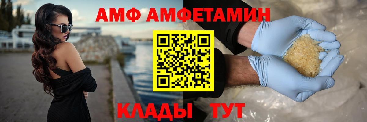 Фролово  Метамфетамин Methamphetamine  Метамфетамин Methamphetamine  Вход с VPN 