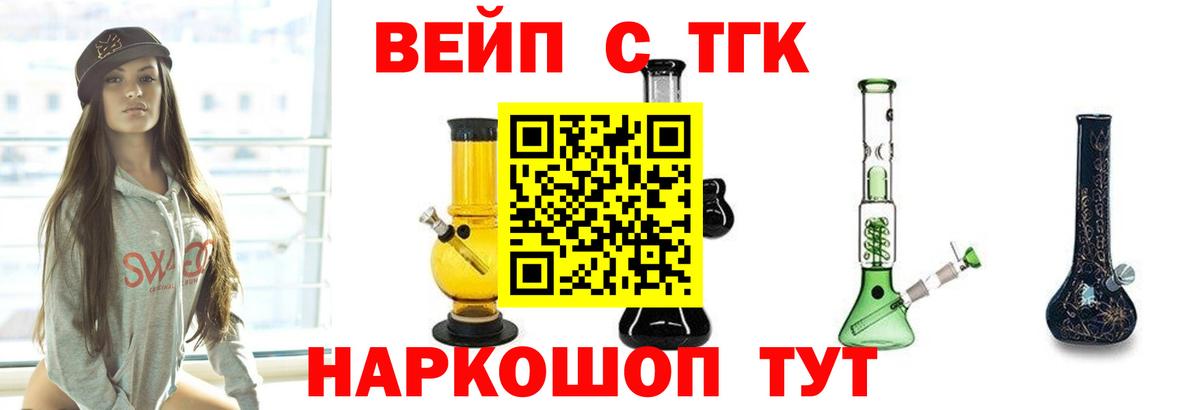 OMG сайт  Вход с VPN  Фролово  Дистиллят ТГК жижа  где купить наркоту 