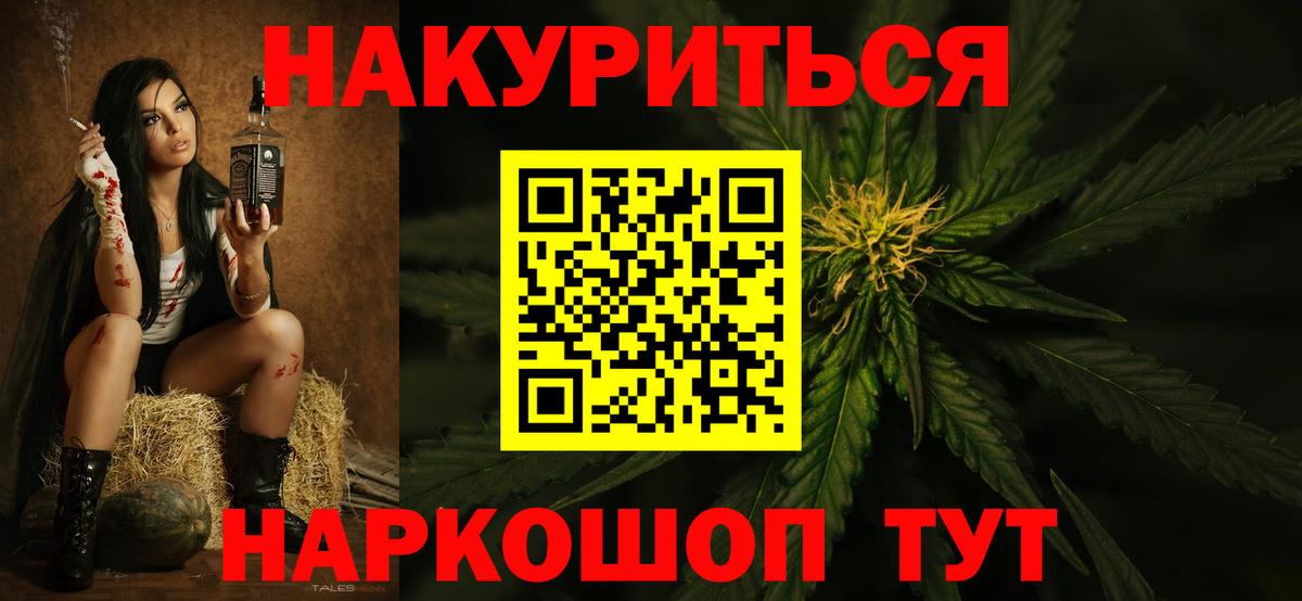Конопля марихуана Фролово
