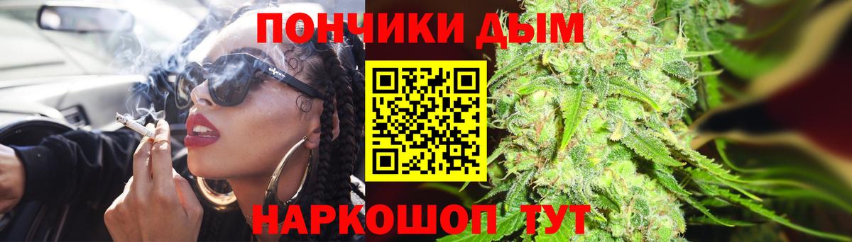 Каннабис ГИДРОПОН  Вход с VPN  Фролово  Конопля AK-47  Канабис сатива 